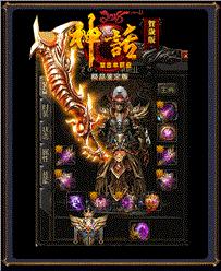 封魔录天龙八部私服