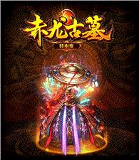 魅影 天龙八部私服